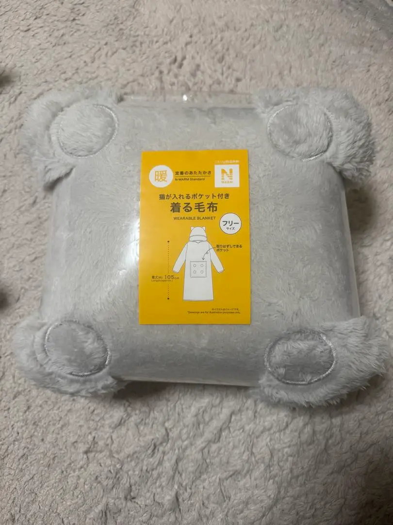 2025年最新】着る毛布 にゃんぽけの人気アイテム - メルカリ