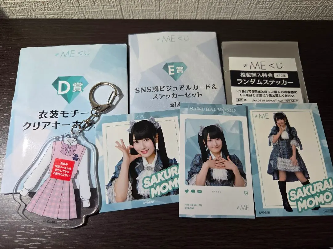 Thumbnail of ≠ME Kuji (Lottery) - Momoka Sakurai: D Prize, E Prize, Multiple Purchase Bonus Set