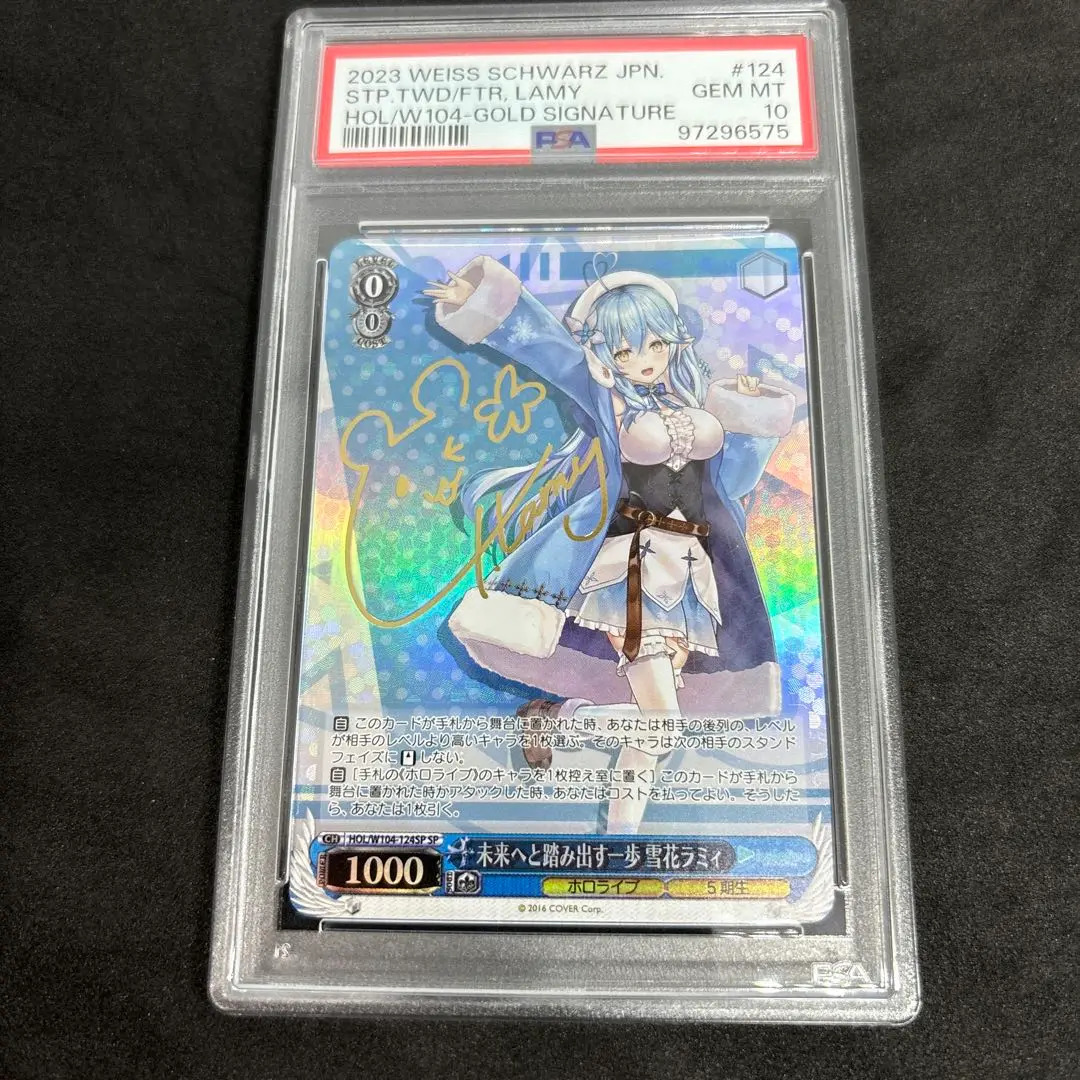 ヴァイス ホロライブ 雪花ラミィ SP SSP PSA10 まとめ売り