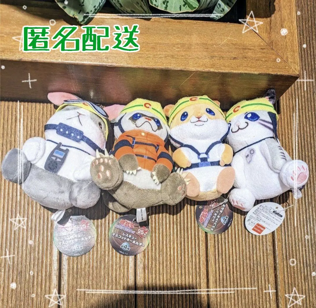 未開封　レスキューラビット ぬいぐるみ 遊戯王 m22038193912_1.jpg?1729396753