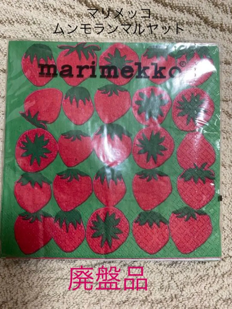 マリメッコ　PVC生地　ムンモランマルヤット marimekko MUMMOLAN MARJAT（ムンモランマルヤット