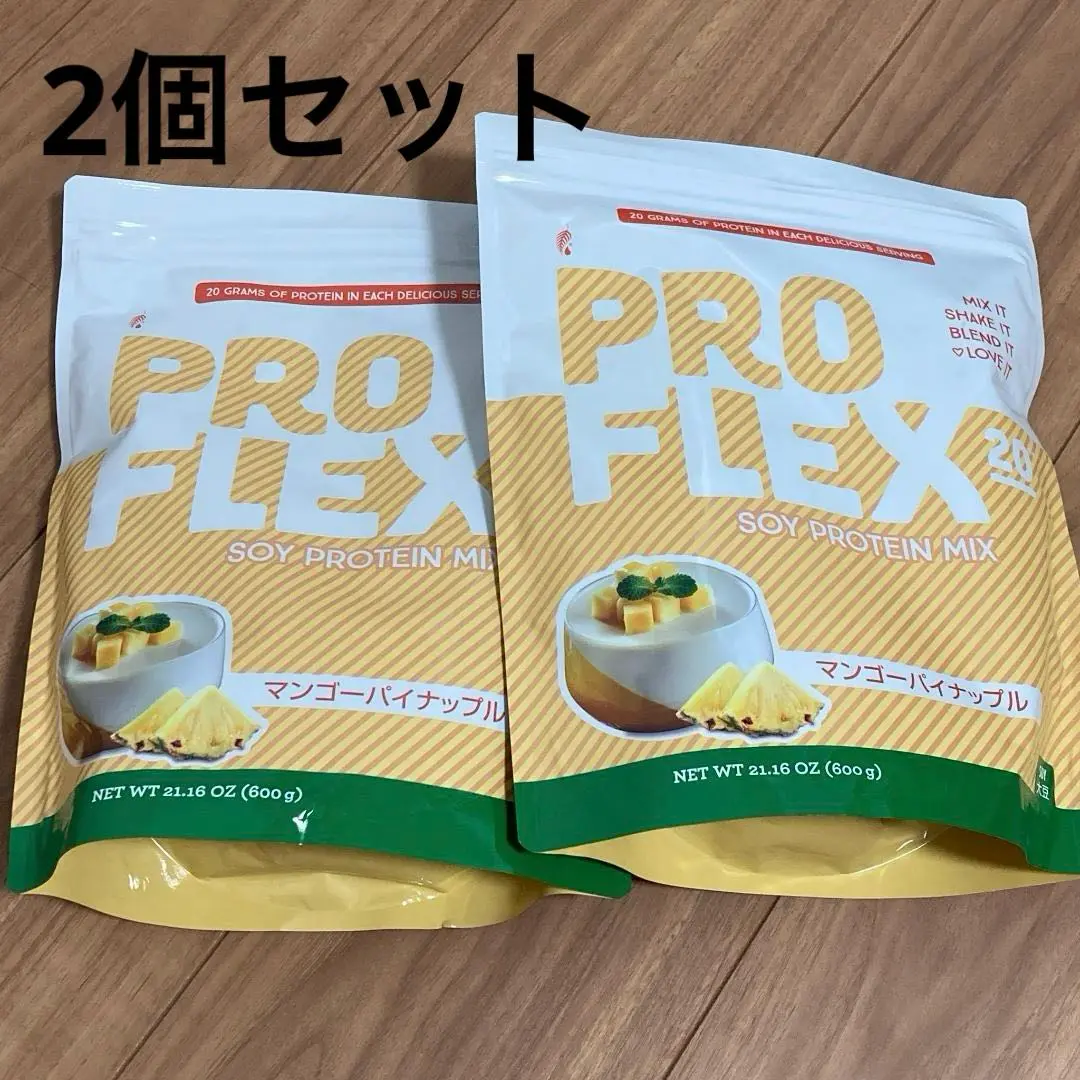 ★メラルーカ プロフレックス20 マンゴーパイナップル ✖️2個★新品 未開封★ 新品・未開封】メラルーカ プロフレックス20 ちがい マンゴー