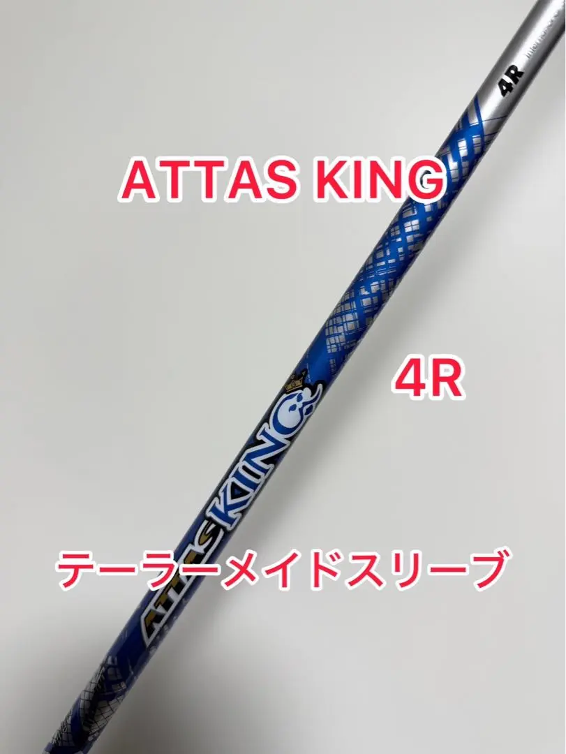 レア！アッタスキング 4R テーラーメイド 1W用 Amazon.co.jp: テーラーメイド スリーブ付き SIM2 MAX SIM M6