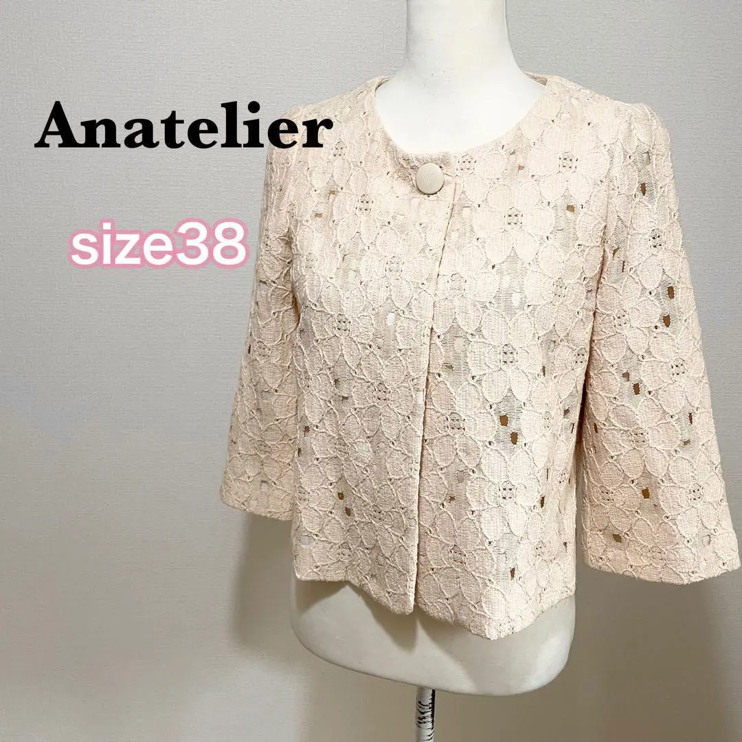 Thumbnail of Size M, Anatelier collarless jacket, cream color, 3/4 sleeves