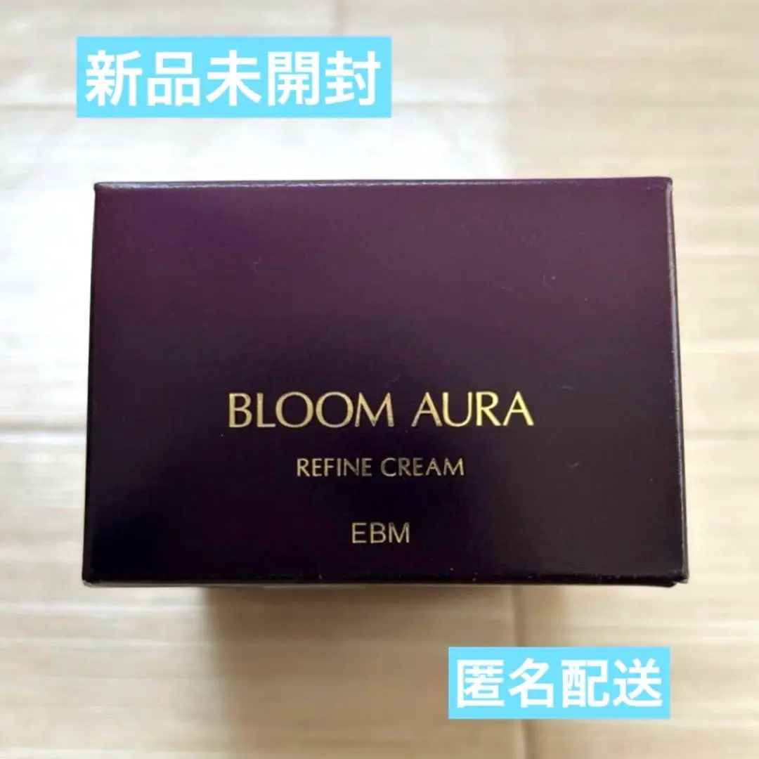 新品未使用45%OFF！ブルームオーラリファインクリーム。 ブルームオーラ. / リファインクリームの公式商品情報｜美容