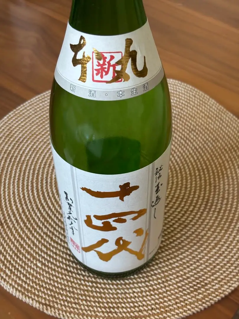 十四代　本丸　角新 十四代 角新本丸 | Sakenomy - 日本酒を知り、日本を知る