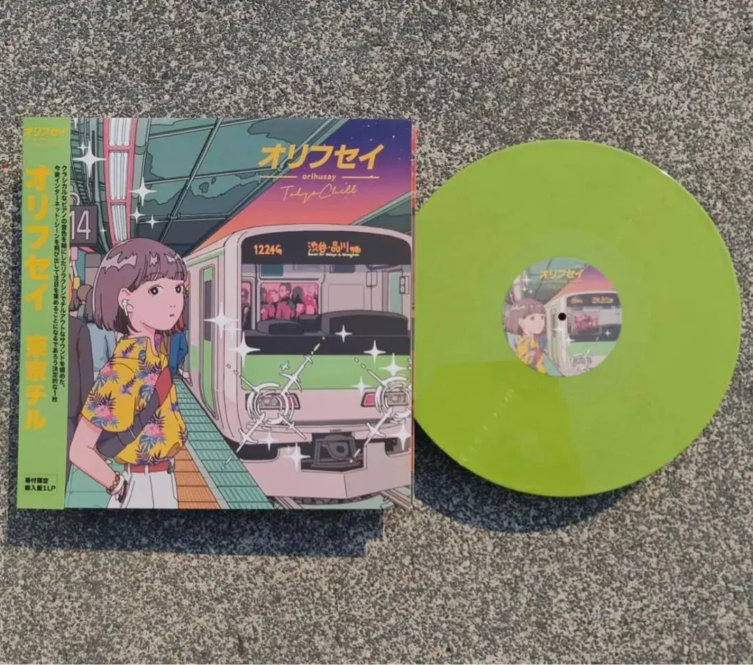 オリフセイorihusay - TokyoCHILL 2