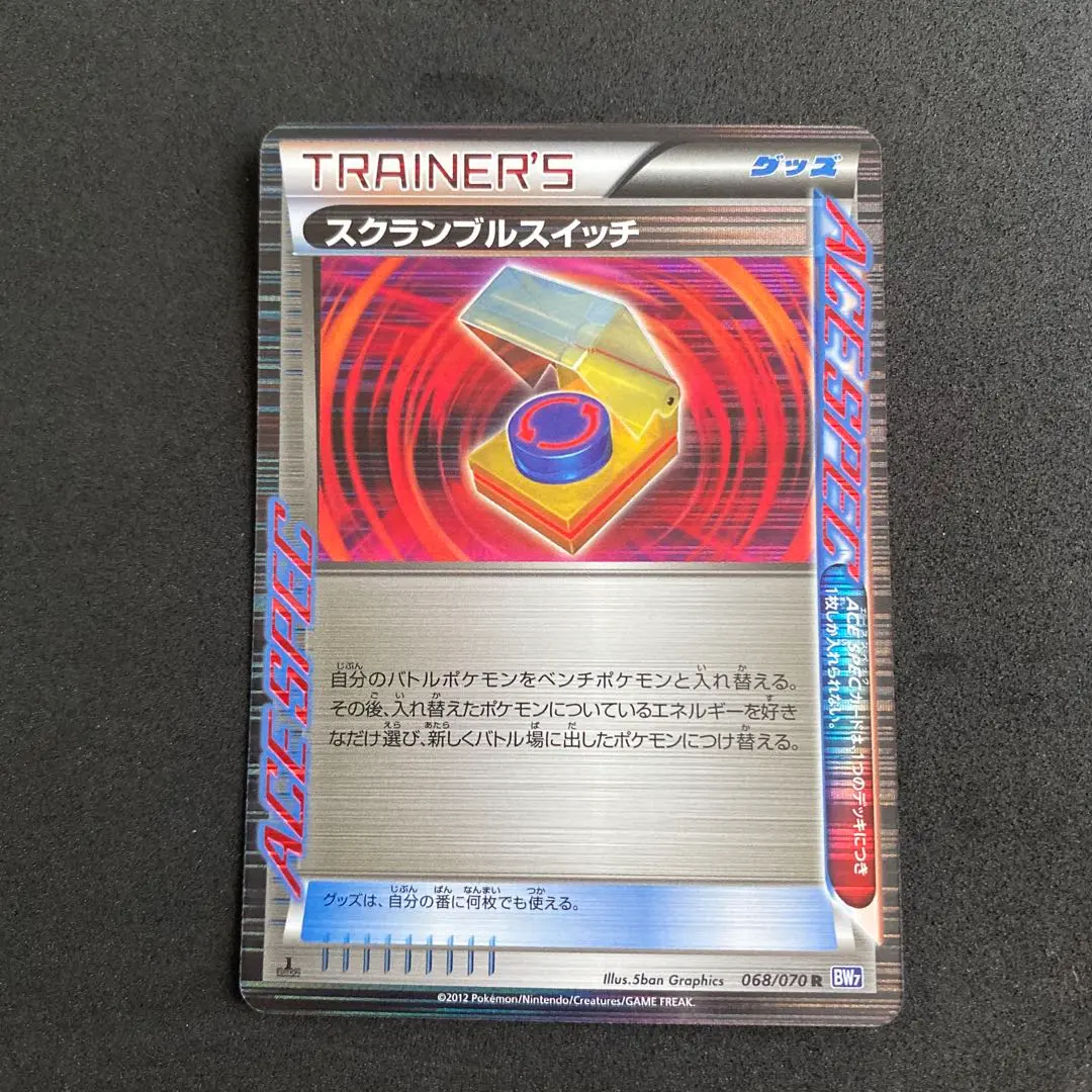 プラズマゲイル　絶版　未開封　1stedition 絶版】（初版） プラズマゲイル ポケモンカードゲームBW 未
