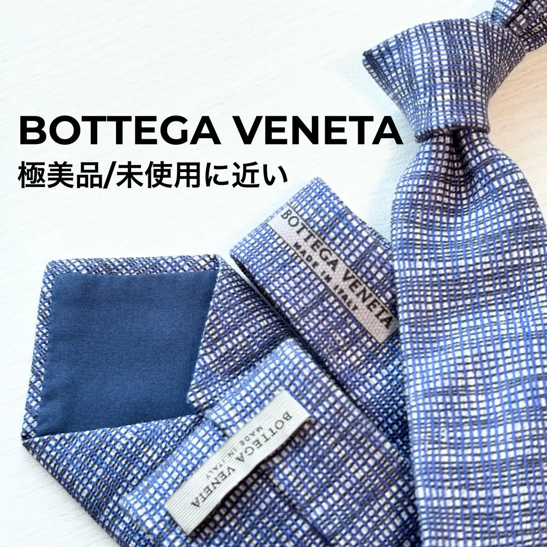Bottega Veneta ダークブルー ネクタイ Bottega Veneta ダークブルー ネクタイ