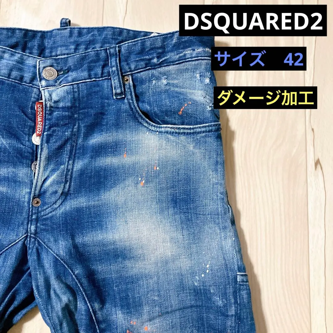 Thumbnail of DSQUARED2 TIDY BIKER JEAN