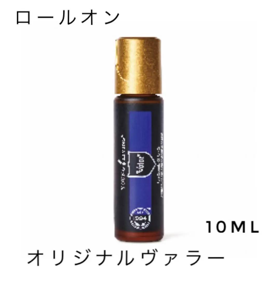 【新品】ヤングリビング ロールオン　ヴァラー ロールオン オリジナル ヴァラー 10mL | Young Living Essential