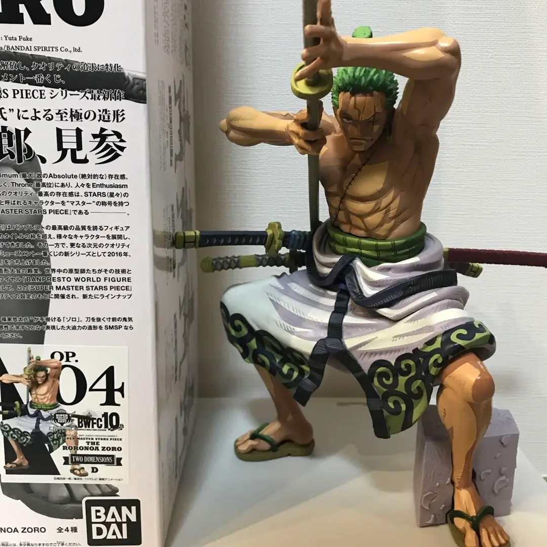 2025年最新】smsp ゾロ十郎 d賞の人気アイテム - メルカリ