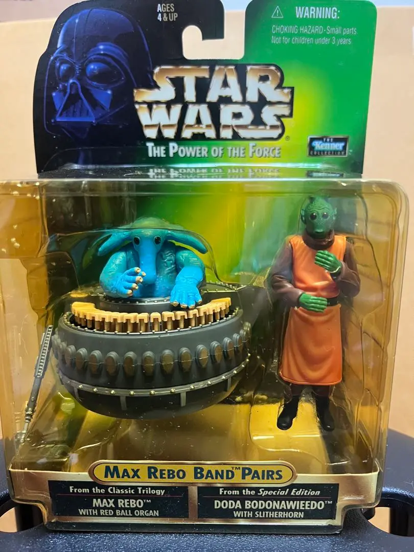 Rare Star Wars Kubrick Max Rebo Band set WF2005 | eBay