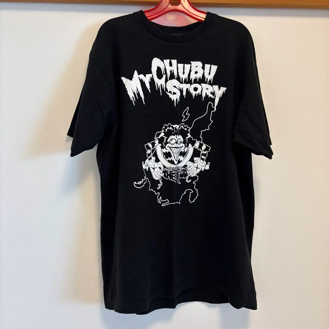 Thumbnail of My First Story "My First Story-kun" T-shirt