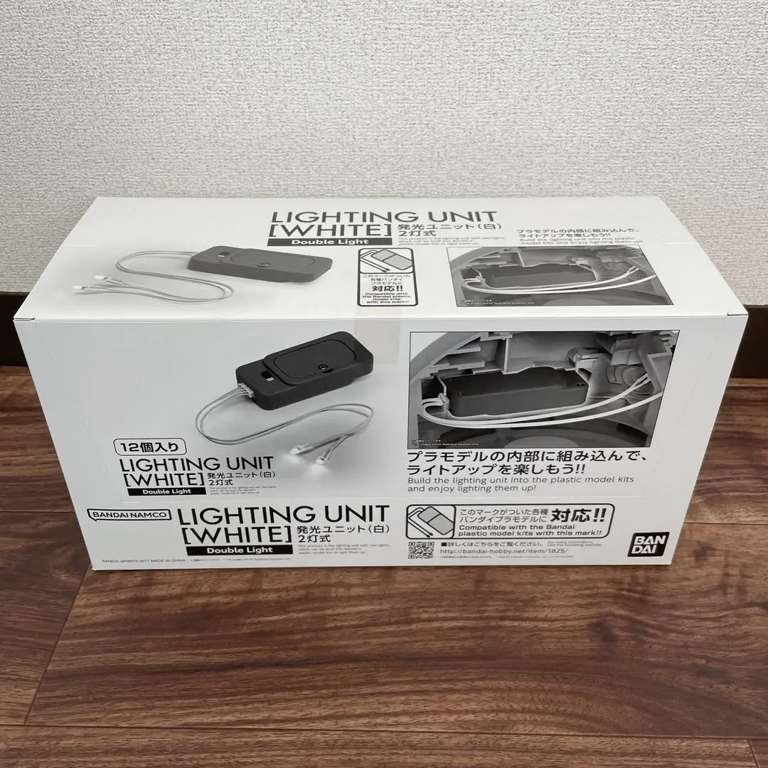 BANDAI 発光ユニット (白) 2灯式 : HOBBYONEヤフー店 - 通販