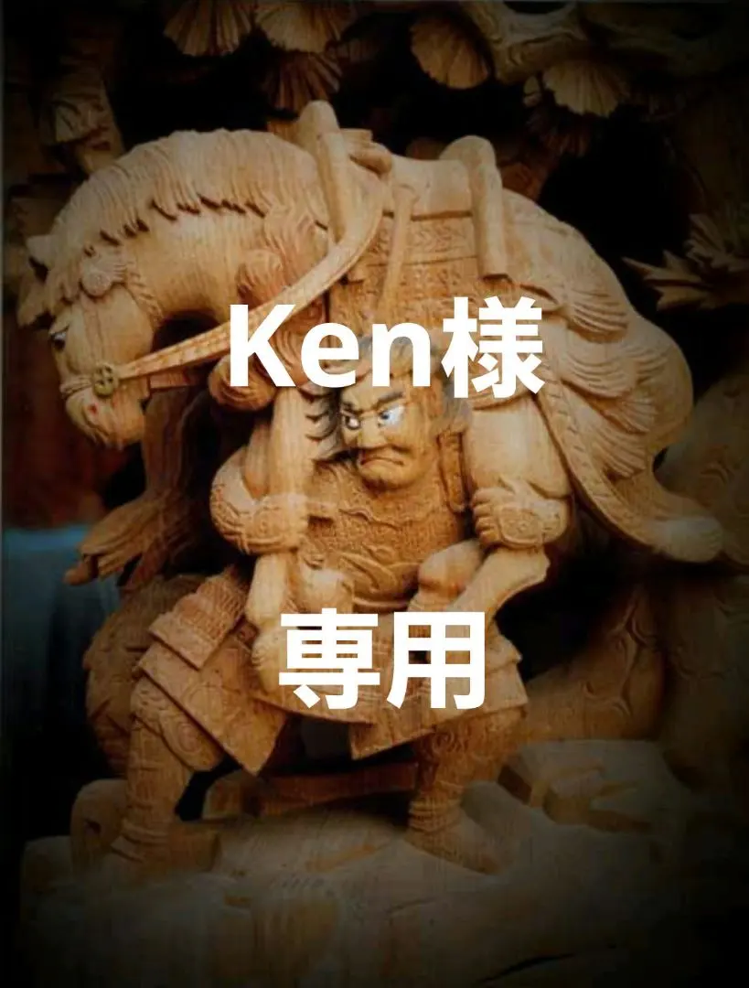 2025年最新】赤星縁日キャンペーンの人気アイテム - メルカリ