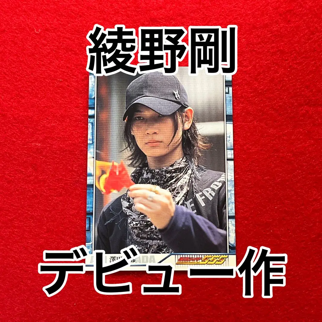 2025年最新】仮面ライダー555サイン色紙の人気アイテム - メルカリ