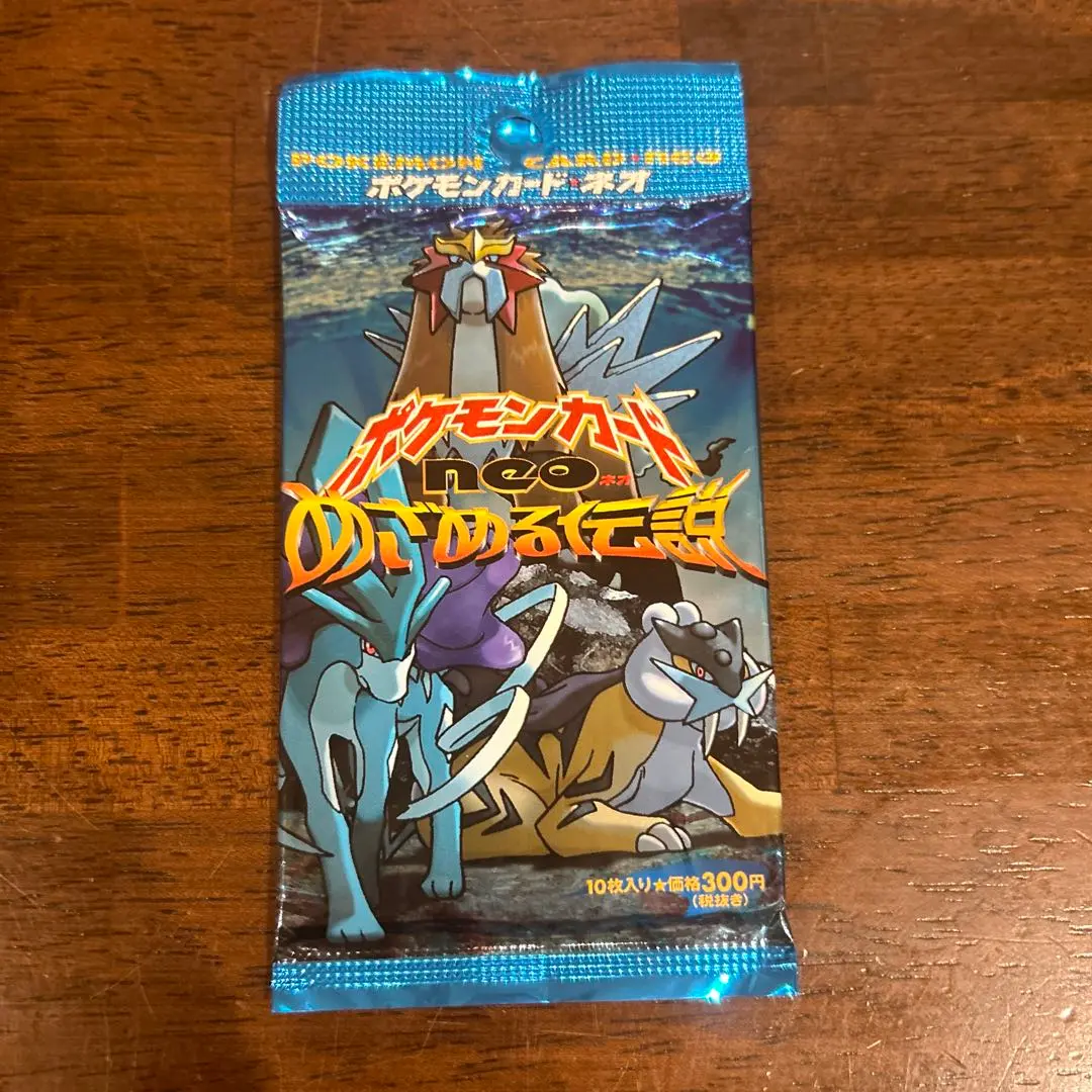 ポケモンカード ネオ3 めざめる伝説　未開封 ポケモンカードゲーム neo 拡張パック めざめる伝説 未開封