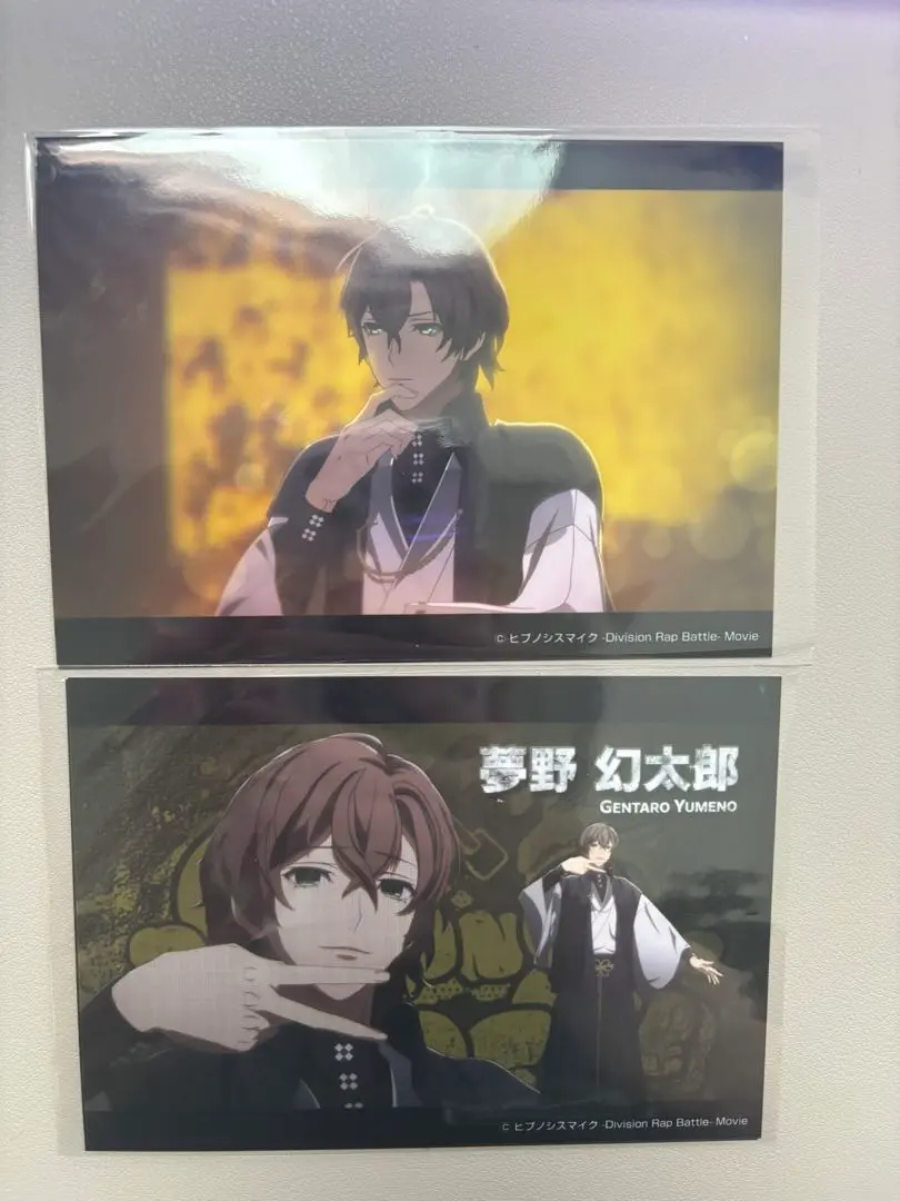 Thumbnail of Hypnosis Mic Hypumovie Online Lottery E Prize Gentaro Yumeno