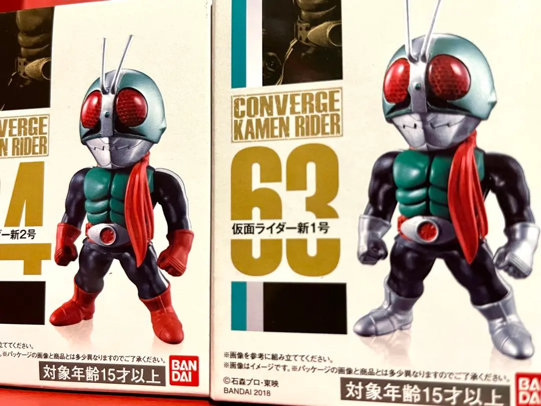 中身のみ発送❗仮面ライダー コンバージ フィギュア　新1号　新2号 m61573208628_1.jpg?1700390551