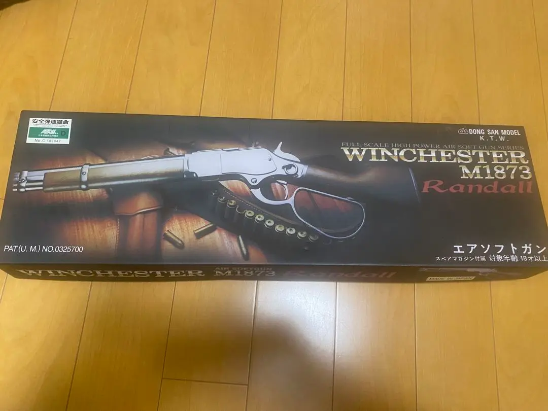 KTW ウィンチェスターM1873 ゴールドエディション100丁限定　超激レア KTW ウィンチェスターM1873 ゴールドエディション100丁限定 超激
