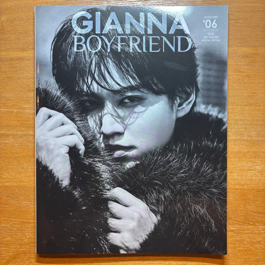 GIANNA BOYFRIEND+ 応募券15枚セット　白岩瑠姫 2025年最新】GIANNA boyfriend 白岩瑠姫の人気アイテム - メルカリ