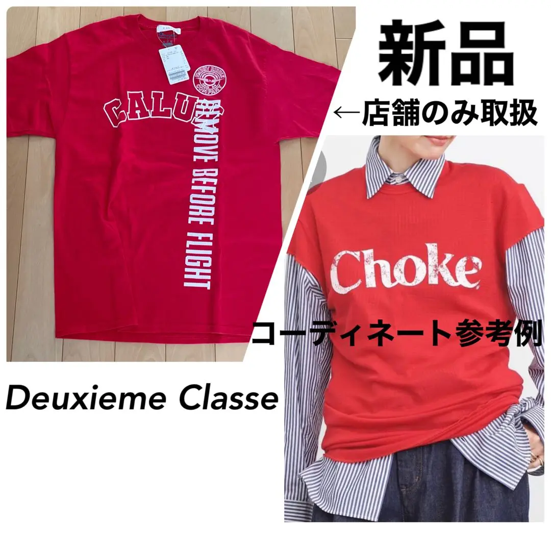 ドゥーズィエムクラス クロップド ロングスリーブ Tシャツ
