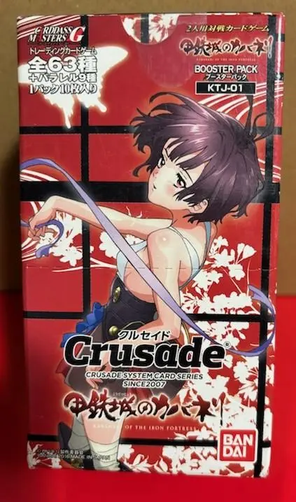 無名【メタルレア】＞カードショップ ノーザンクロス