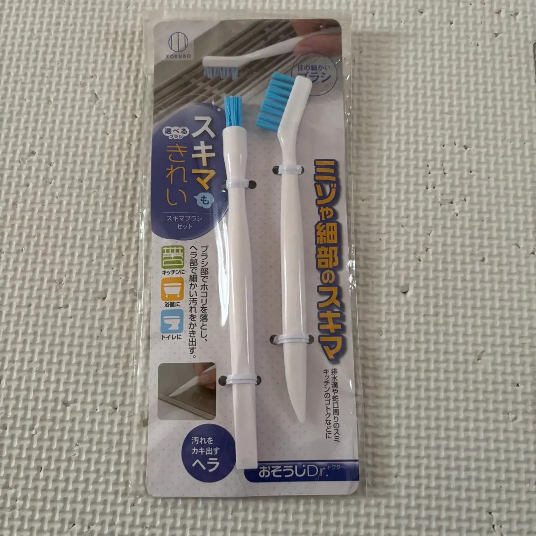 Thumbnail of Set of 2 Crevice Brushes for Grooves and Fine Details - Fine Bristle Brush & Scraper to Remove Dirt