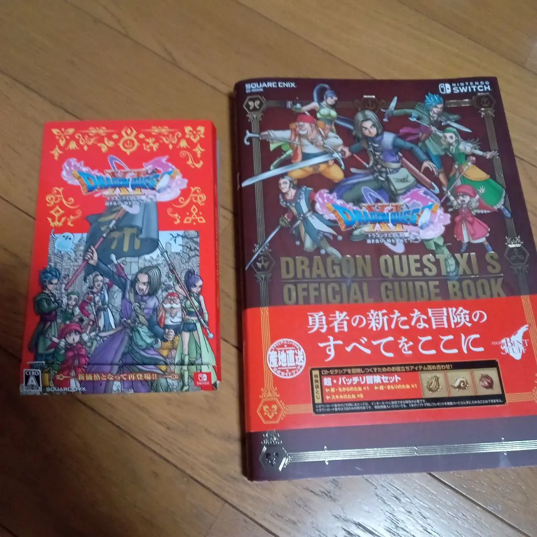 ドラゴンクエスト11s ソフト+攻略本3冊 Amazon.co.jp: 【Nintendo SwitchTM版】ドラゴンクエストXI