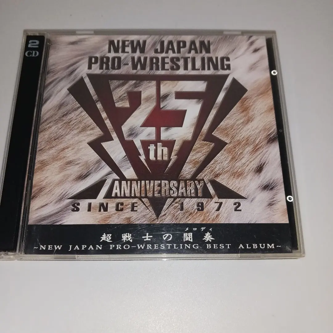 2025年最新】プロレス入場曲CDの人気アイテム - メルカリ