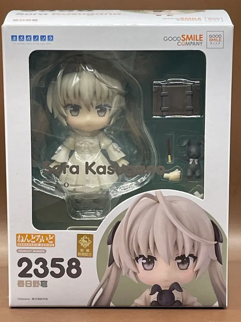 2025年最新】ねんどろいど 春日野穹の人気アイテム - メルカリ