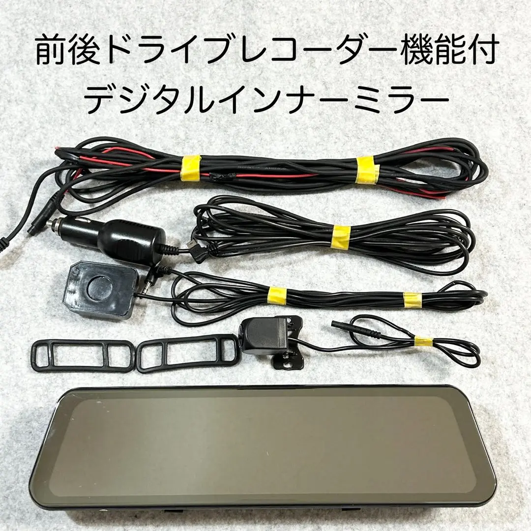 AZDOME デジタルインナーミラー ドライブレコーダー PG17-R 中古品 AZDOME デジタルインナーミラー ドライブレコーダー PG17-R 中古