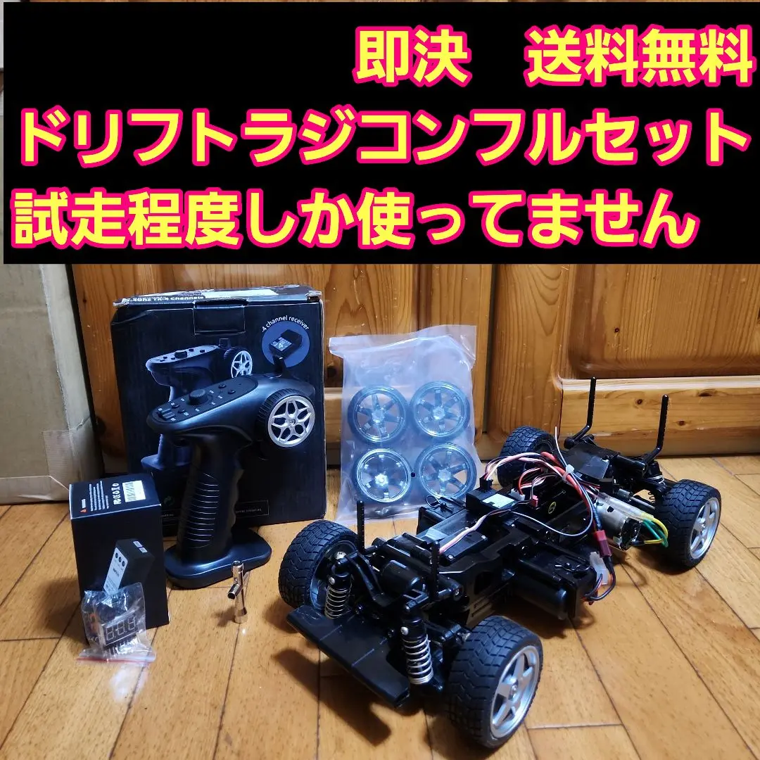 人気が高い 2025年最新】tl-01 フルセットの人気アイテム メルカリ - ホビーラジコン