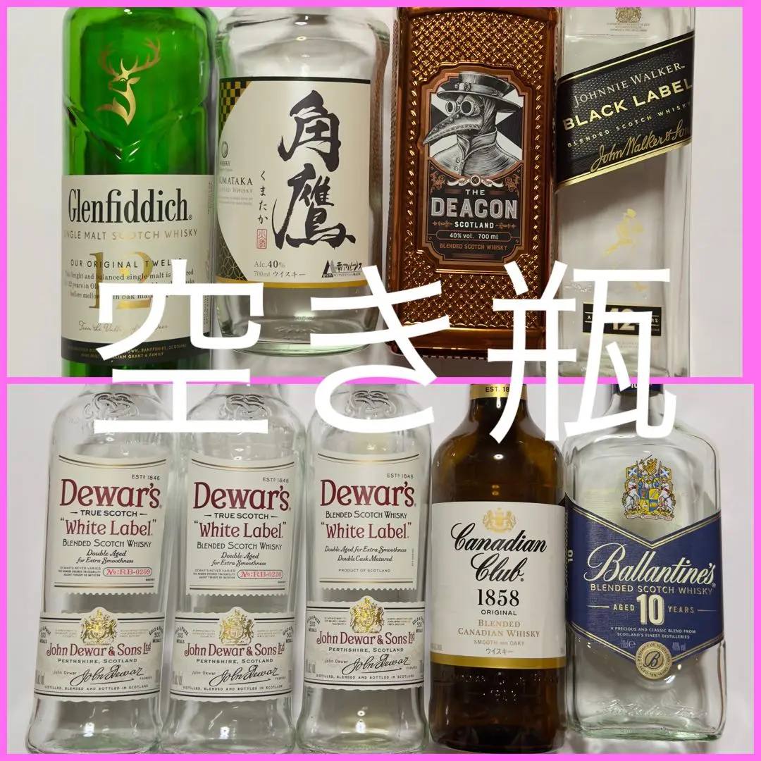 カナディアン クラブ ブラックラベルウイスキー　700ml 2本セット カナディアン クラブ ブラックラベルウイスキー 700ml 2本セット