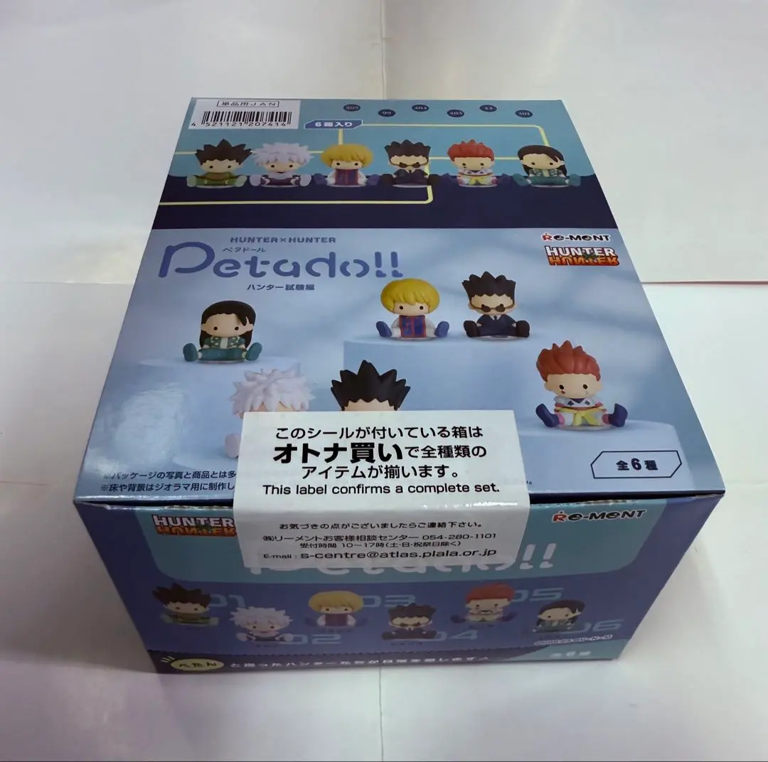 petadoll　ペタドール　ハンターハンター　ハンター試験編　未開封 petadoll HUNTER×HUNTER ハンター試験編：商品案内 | 株式会社