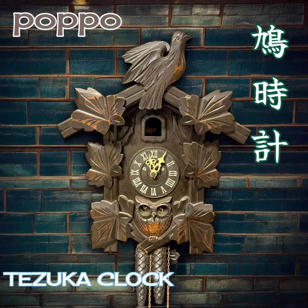 2025年最新】鳩時計 POPPOの人気アイテム - メルカリ
