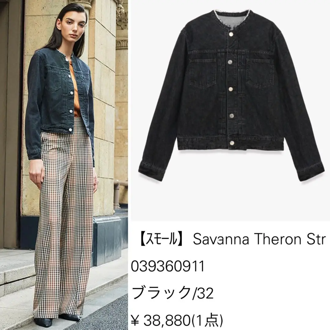 2025年最新】Theory luxe レディース Gジャン・デニムジャケット