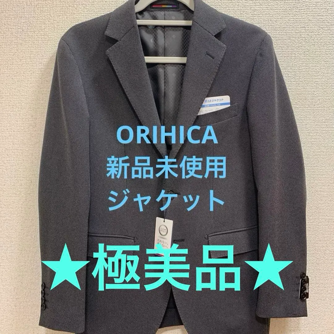 Thumbnail of 【Brand New】ORIHICA Charcoal Gray Jacket ★