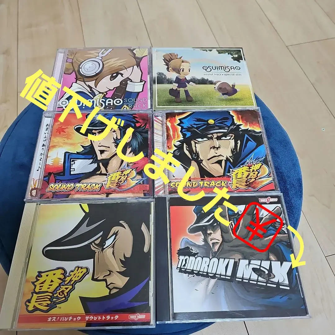 DAITO大都 吉宗 押忍!番長 SHAKEII サウンドトラック 非売品 廃盤 DAITO大都 吉宗 押忍!番長 SHAKEII サウンドトラック 非売品 廃盤