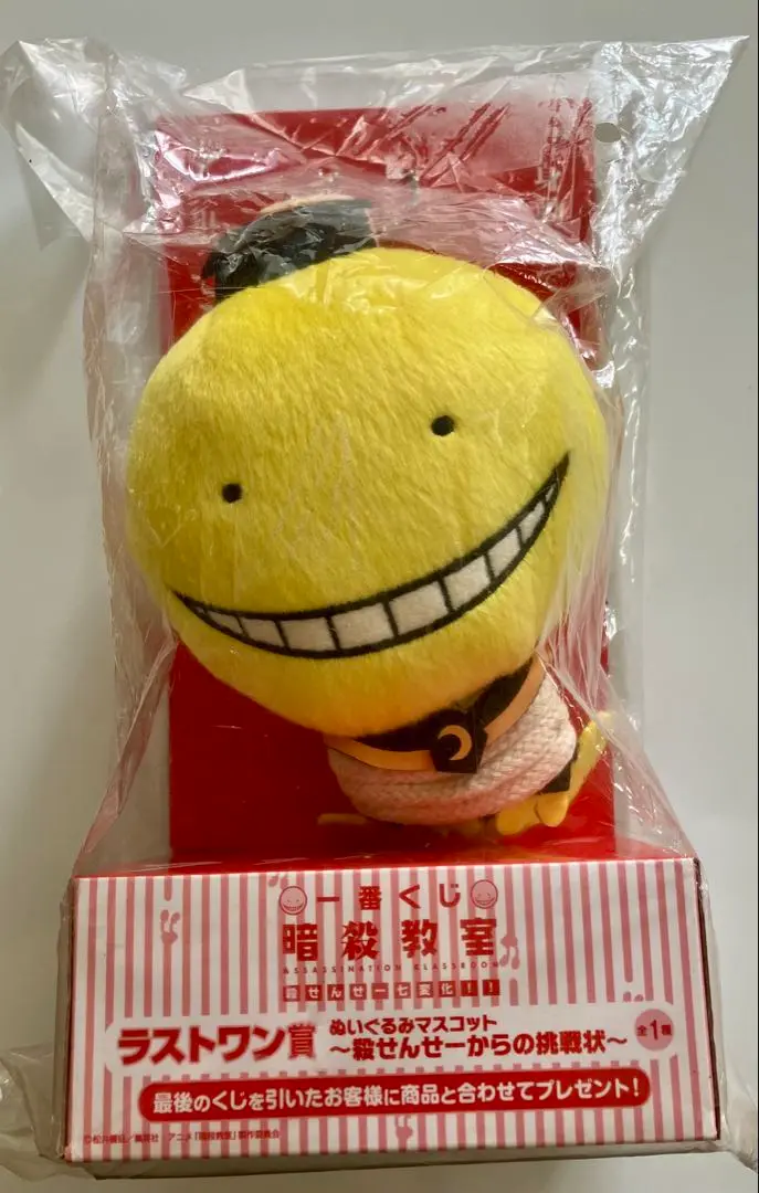 暗殺教室一番くじ　未開封10点セット アニメ「暗殺教室」10周年記念POP UP SHOP 開催決定