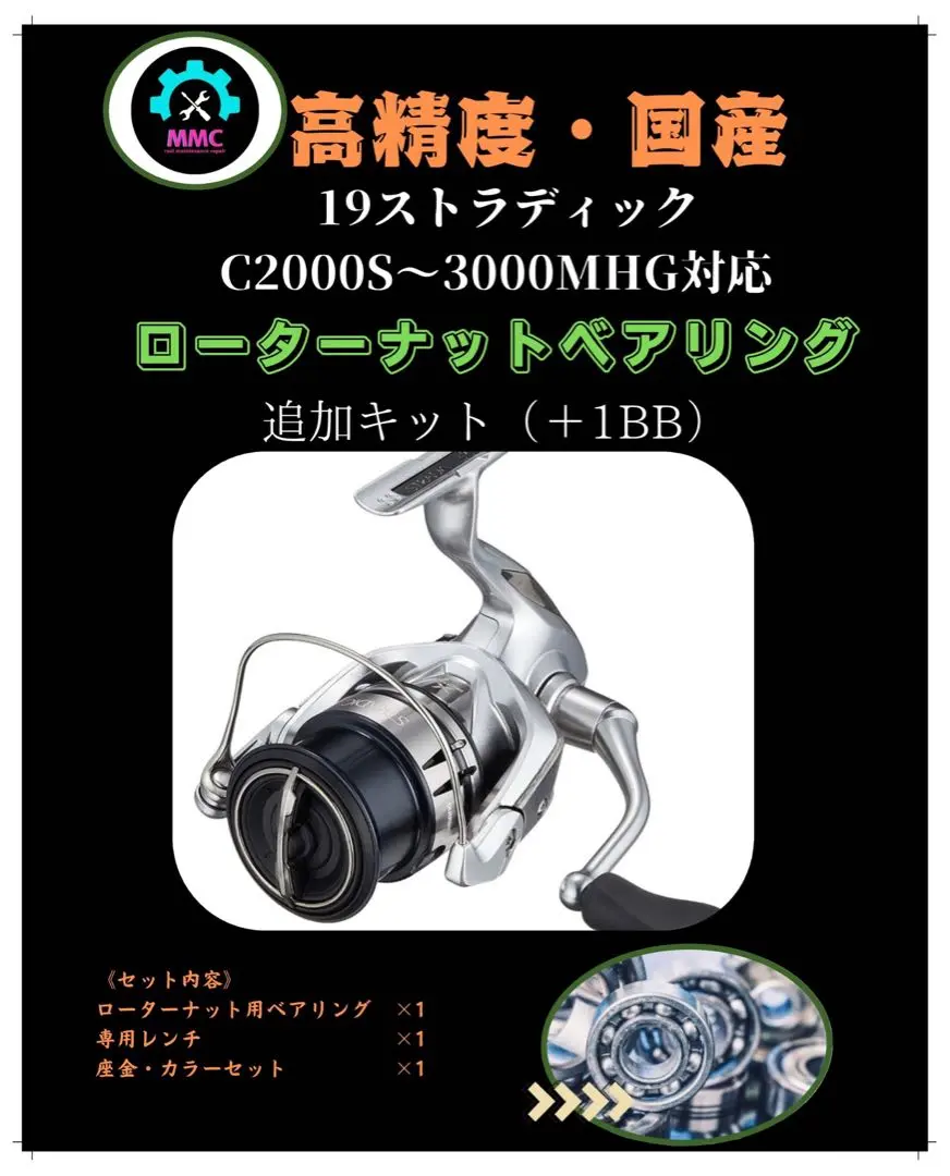 ストラディック C2000SHG リールスタンド付き シマノ(SHIMANO) 23 ストラディック C2000SHG ☆特別割引品