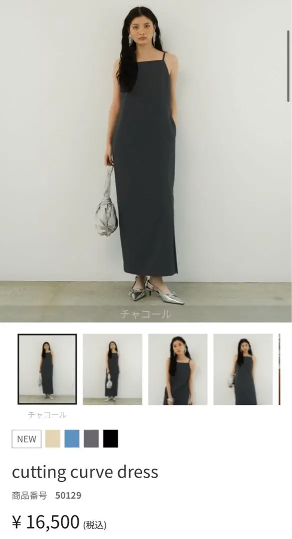 ANDRESD cutting curve dress チャコール色 cutting curve dress | ANDRESD
