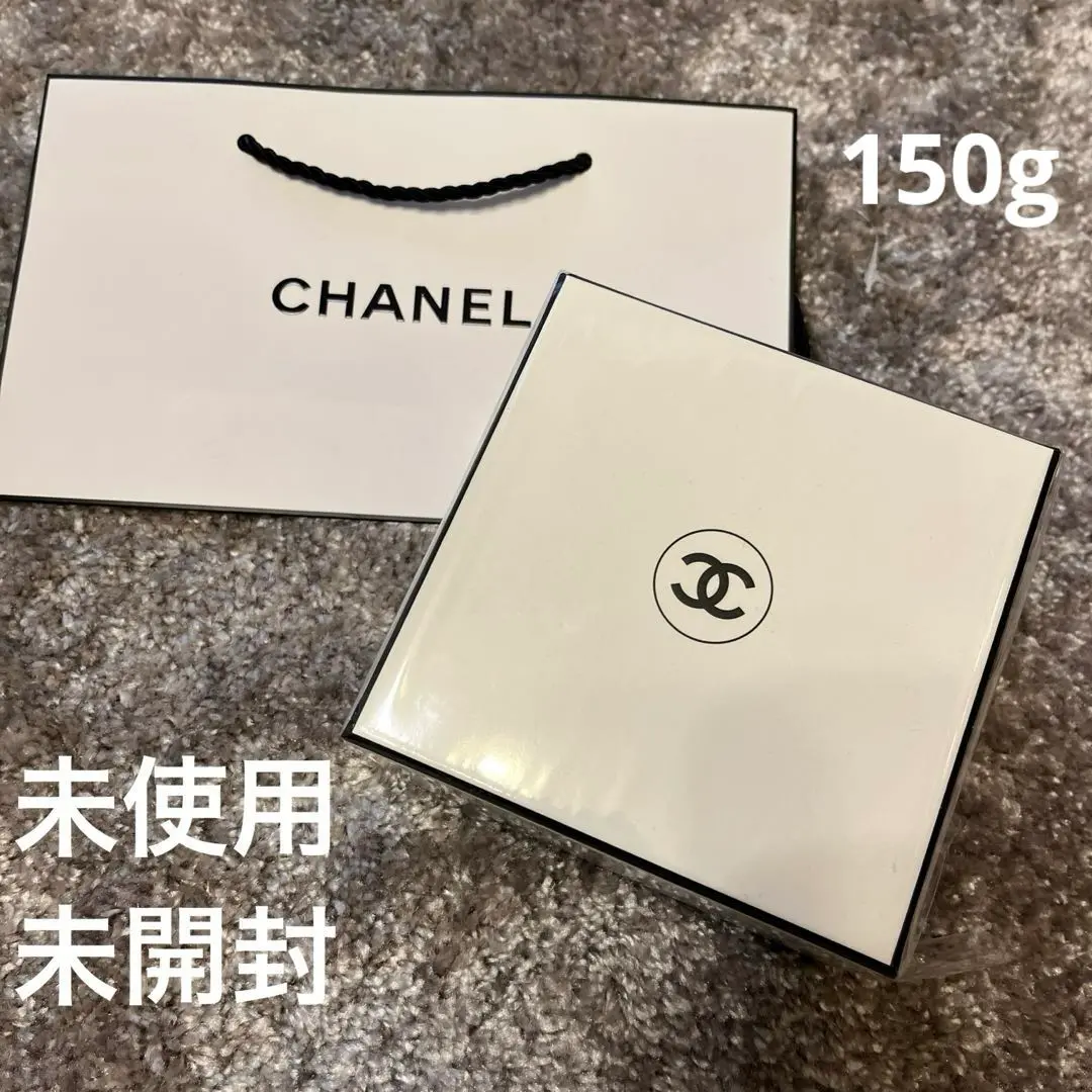 【未使用】シャネル レ ゼクスクルジフ フレッシュ ボディ クリーム CHANELシャネル レ ゼクスクルジフ フレッシュ ボディ クリーム