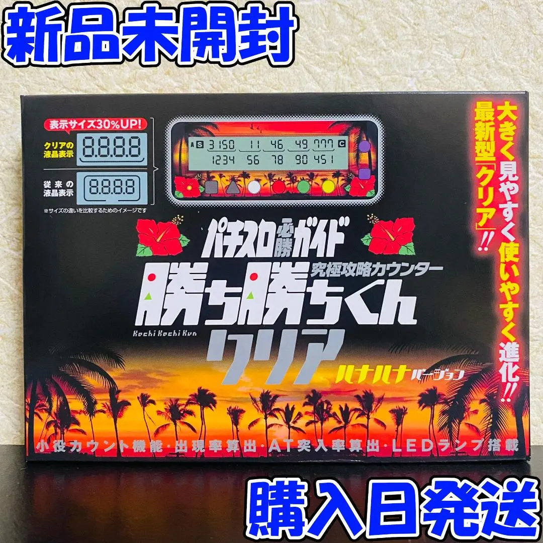 2025年最新】勝ち勝ちくん 沖ドキの人気アイテム - メルカリ
