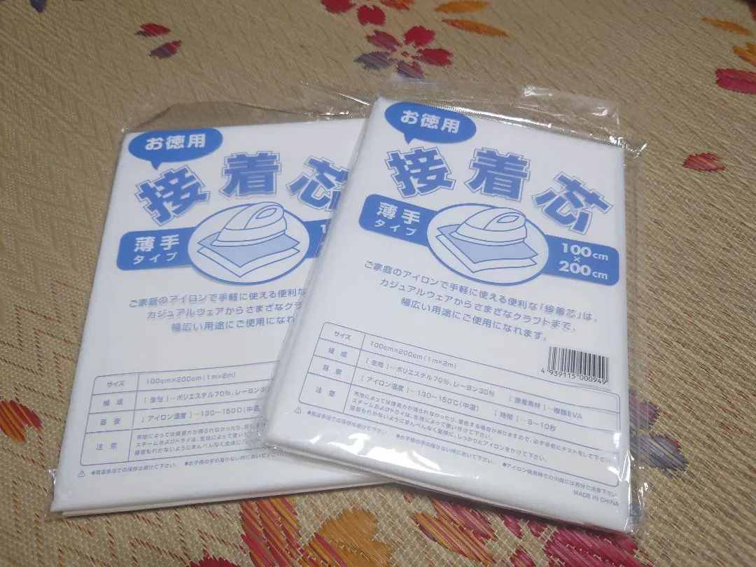 接著襯 薄型 100cm x 200cm 2片組 的縮圖