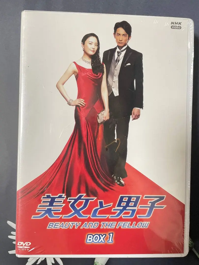 2025年最新】美女と男子 DVD‐BOX 1の人気アイテム - メルカリ