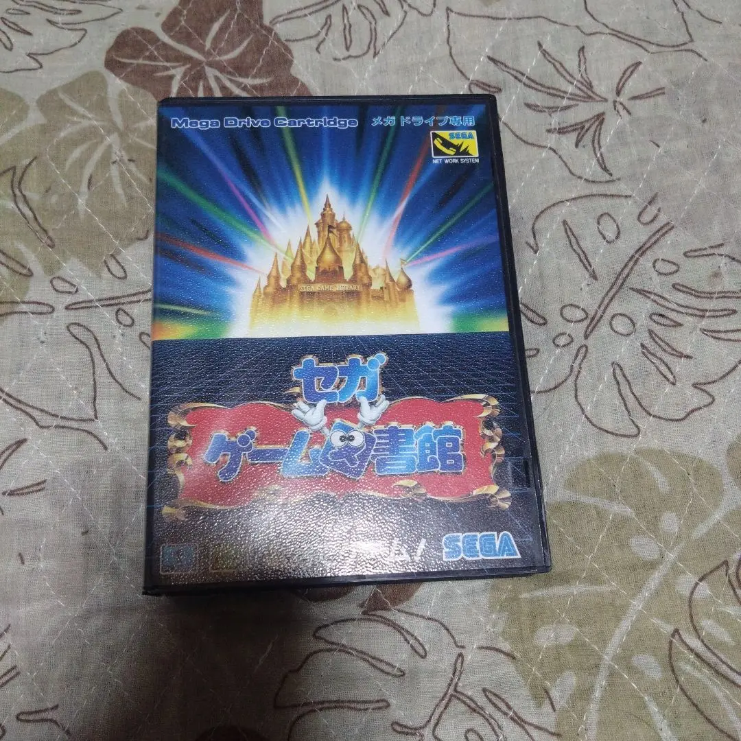 SEGA - MD ゲーム図書館 メガドライブ （おそらく未使用品） 中古】MD セガ ゲーム図書館＊メガドライブソフト(箱説付