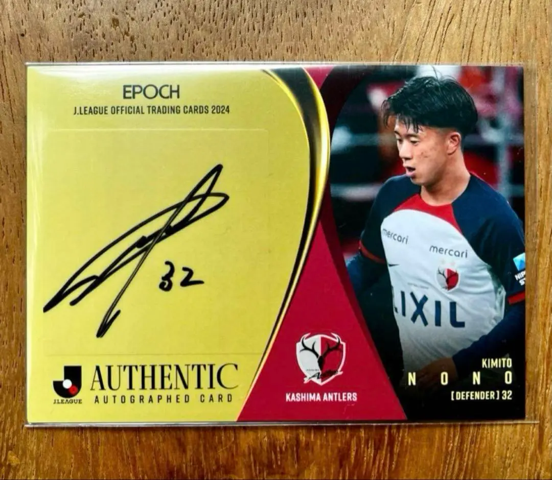 2025年最新】濃野公人 サインの人気アイテム - メルカリ