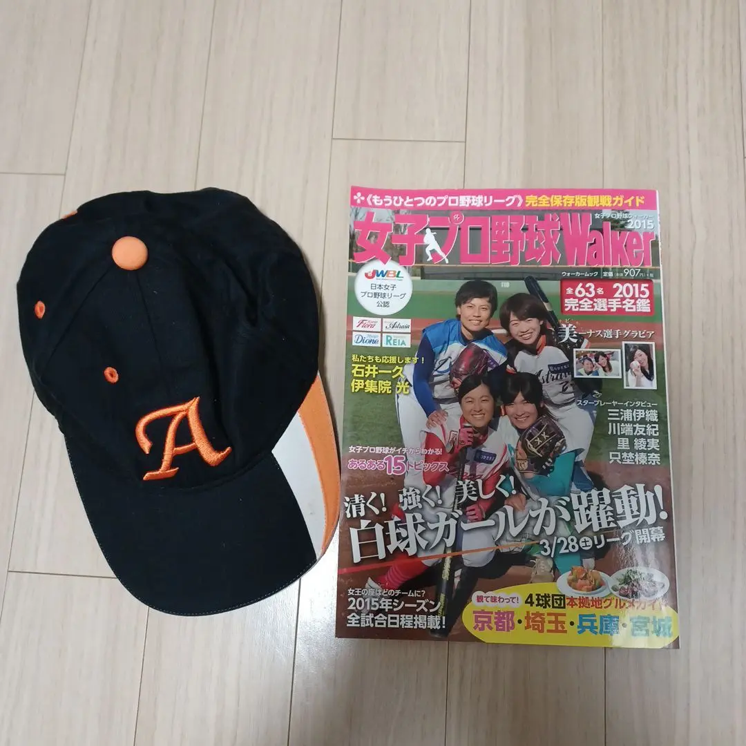 16/エポック 日本女子プロ野球リーグ 60枚限定 直筆サイン 楢岡美和